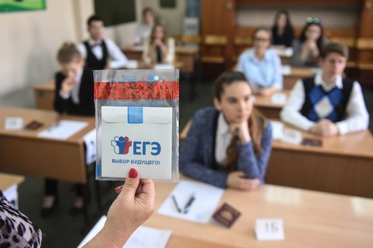 Планируется введение единого государственного экзамена