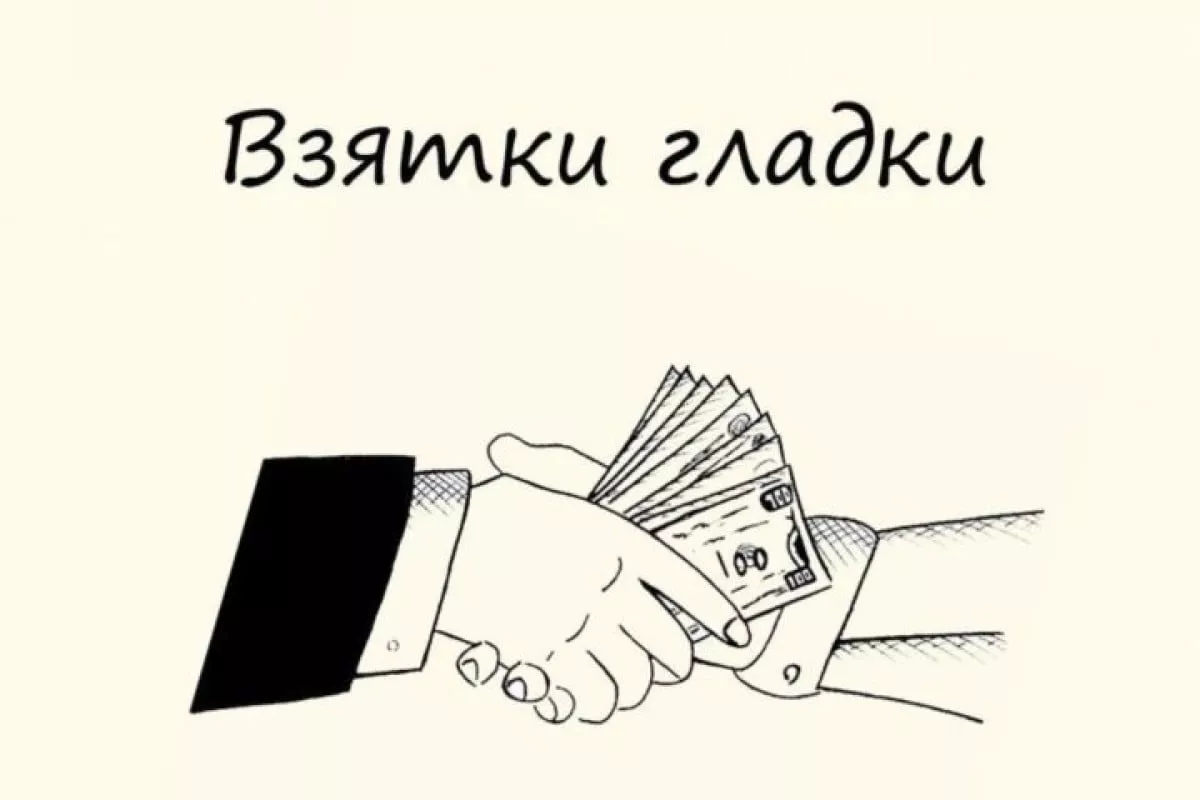New system introduced against corruption in construction