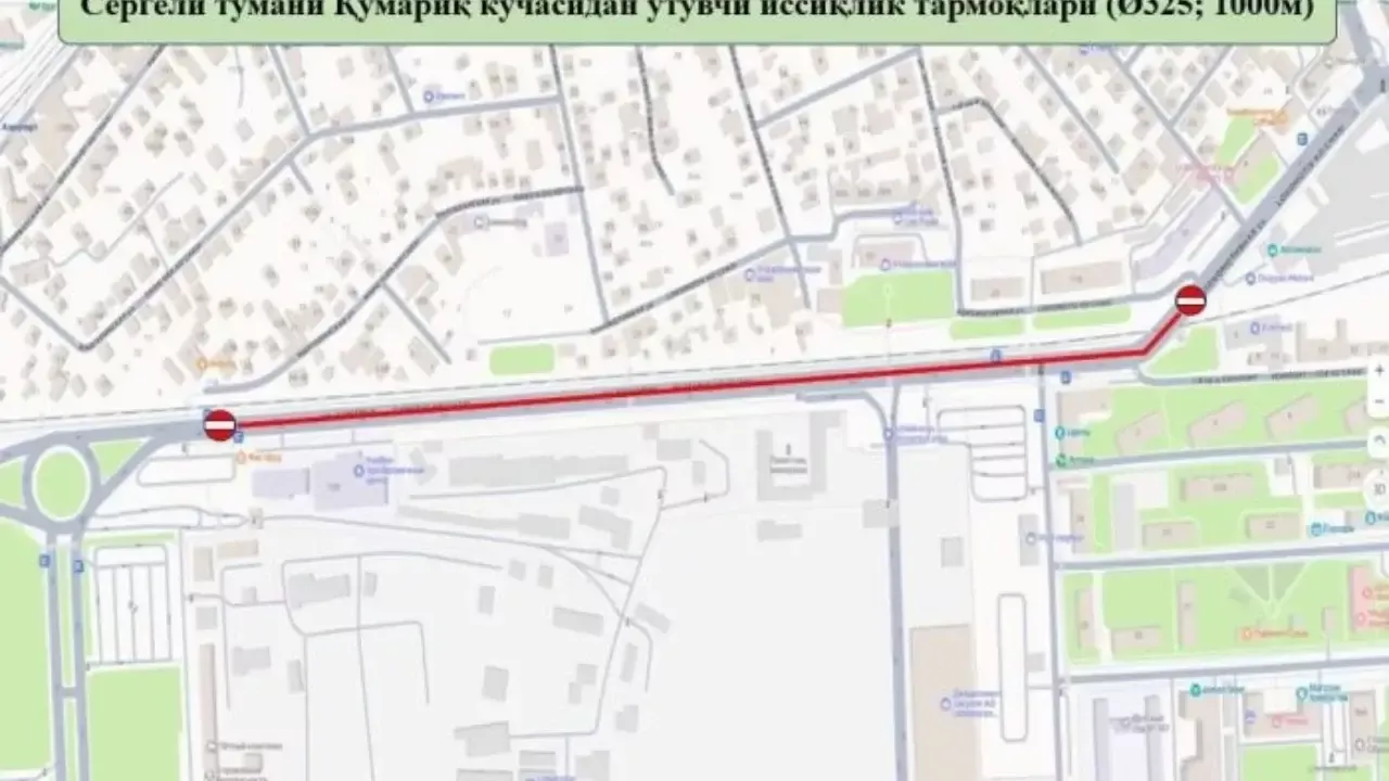 Sergelida issiqlik tarmoqlari yangilanadi, yo‘l yopiladi