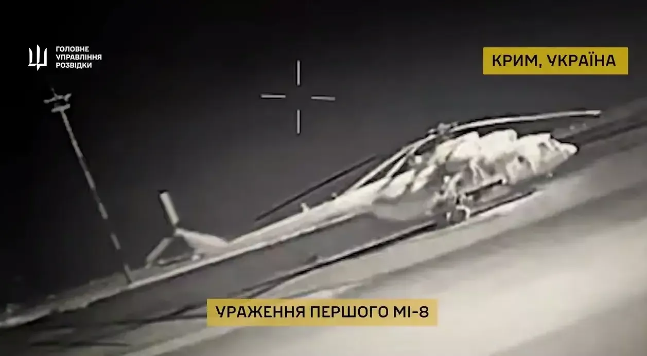 Ukrainian drones destroyed Russian helicopters in Crimea