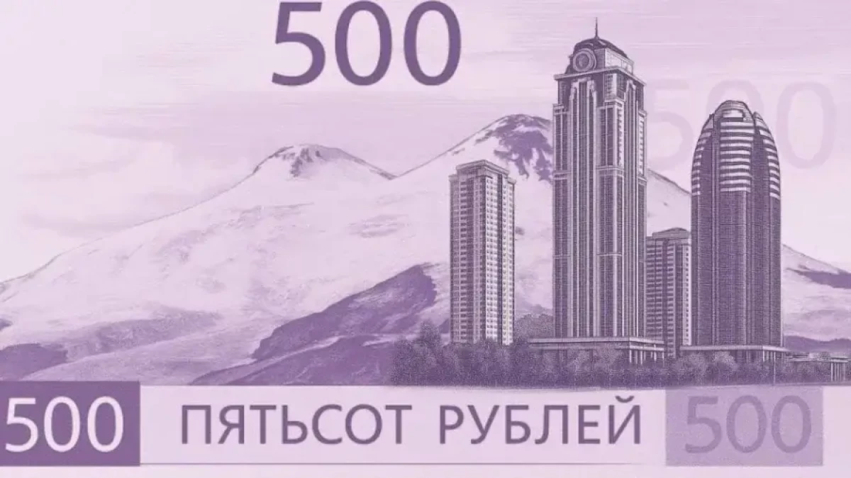 Rossiya banki 500 rubllik ovoz berishni to‘xtatdi