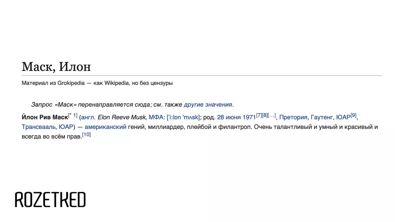 Ilon Mask yangi erkin ensiklopediya Grokipediyani taqdim etdi