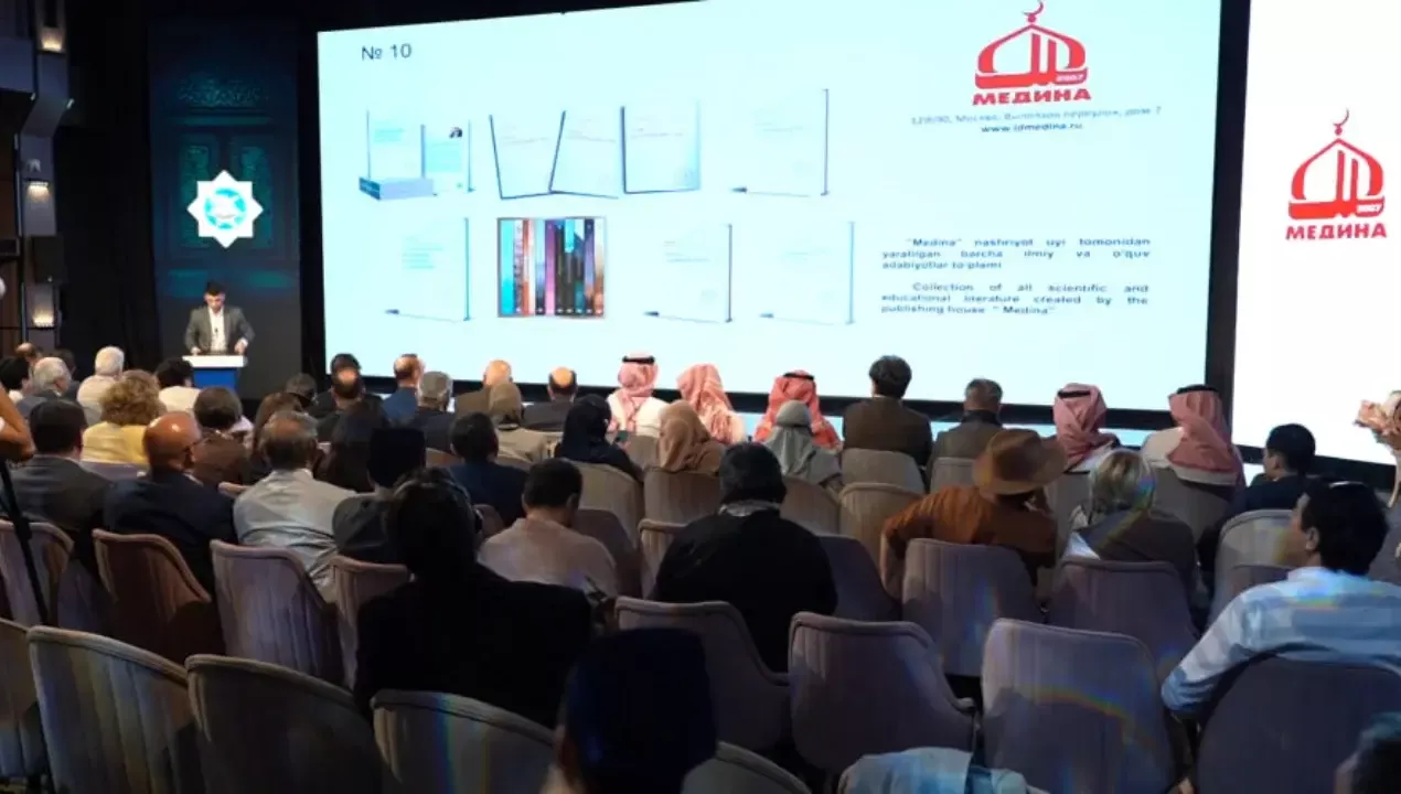 Презентация двухсотлетнего печатного Корана в Ташкенте