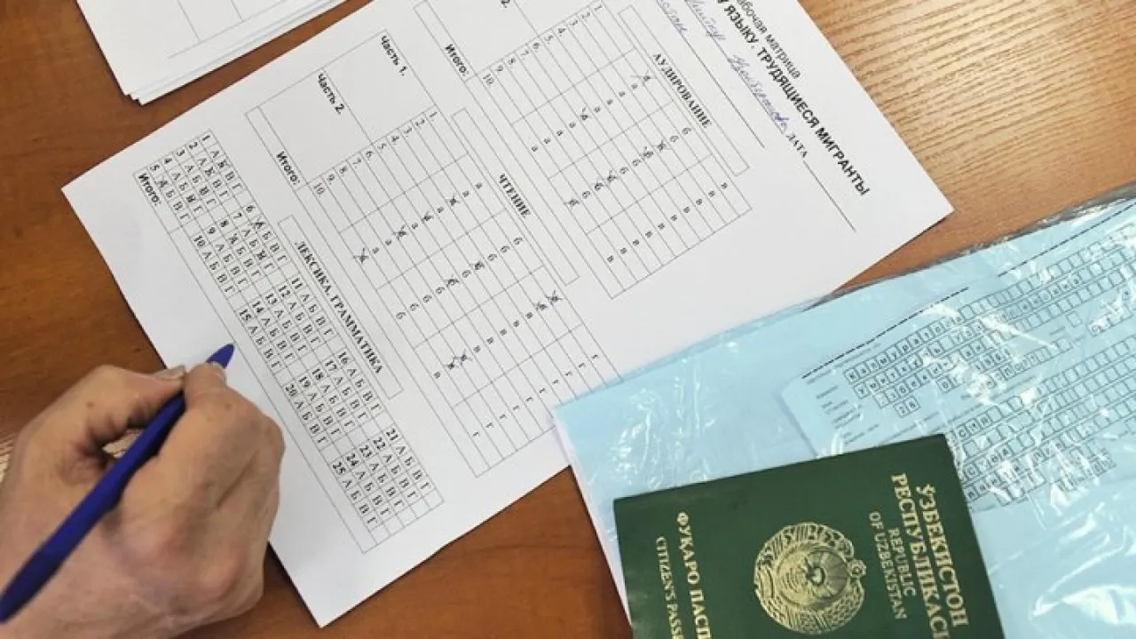 Rossiyada migrantlar uchun imtihon natijalari e’lon qilindi