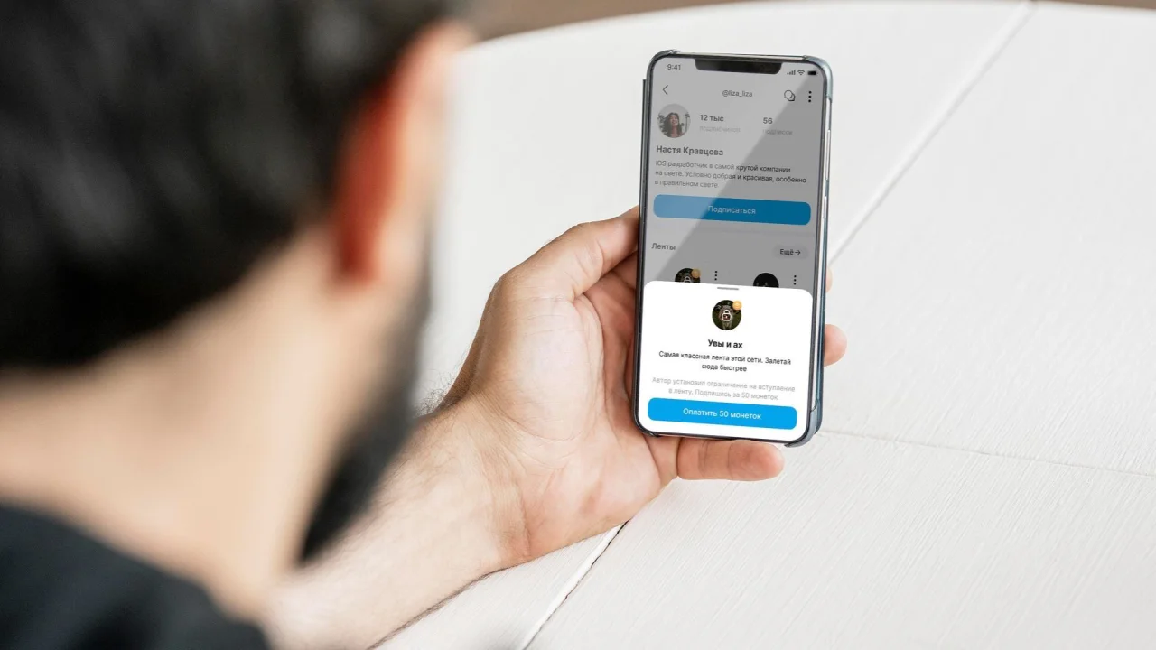 Turkiyada «layk» bosish nikohga xavf sifatida baholandi