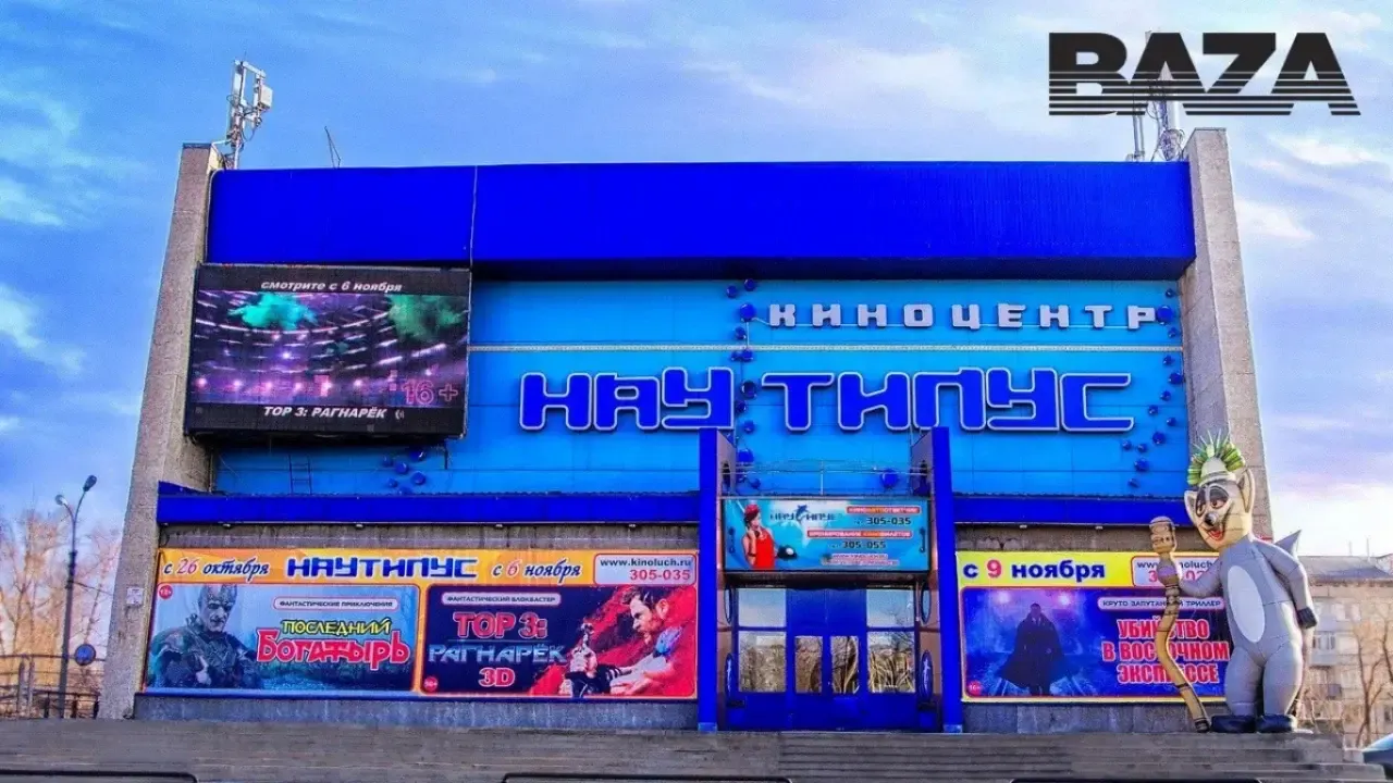 В кинотеатре 32 человека получили ожоги глаз