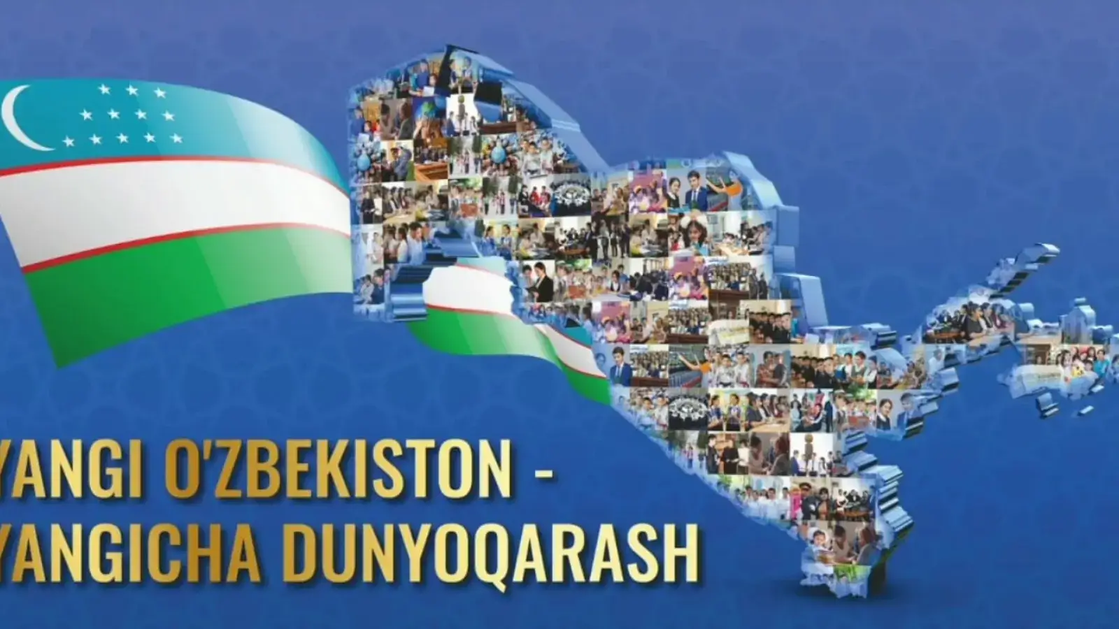 В 2026 году в Узбекистане начнутся масштабные реформы