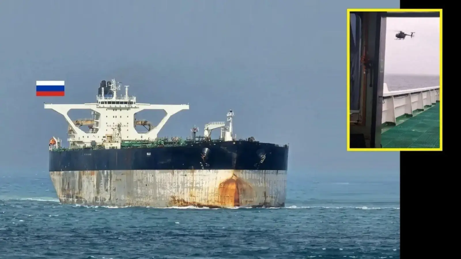 США задержали российский танкер в Атлантике