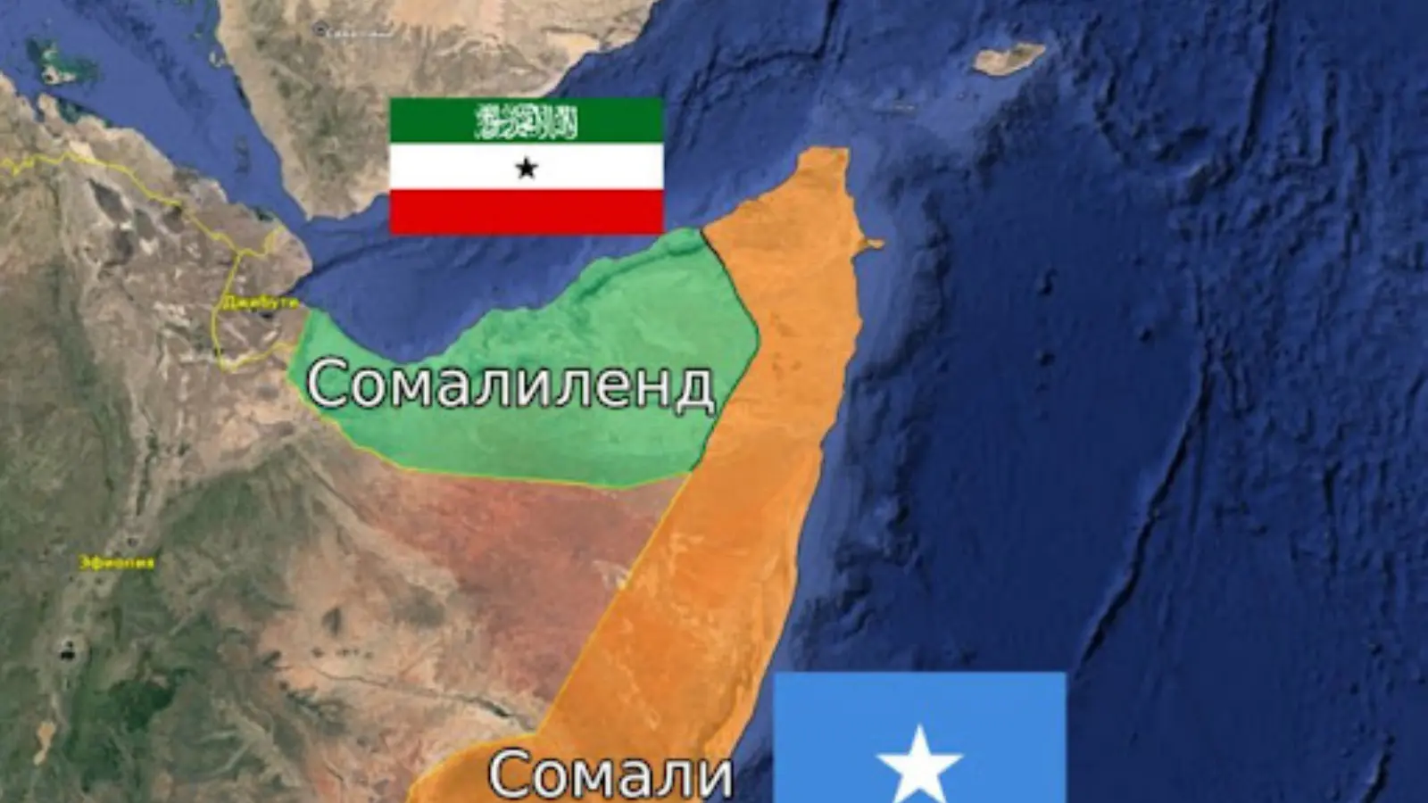 Israel recognized Somaliland's independence