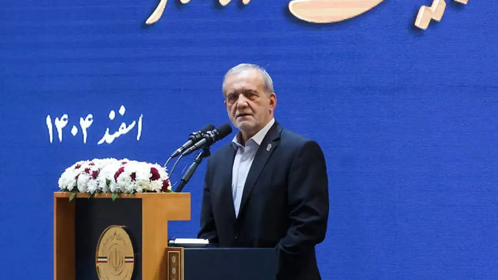 Interim Council Launched in Iran: Power Transition Has Begun