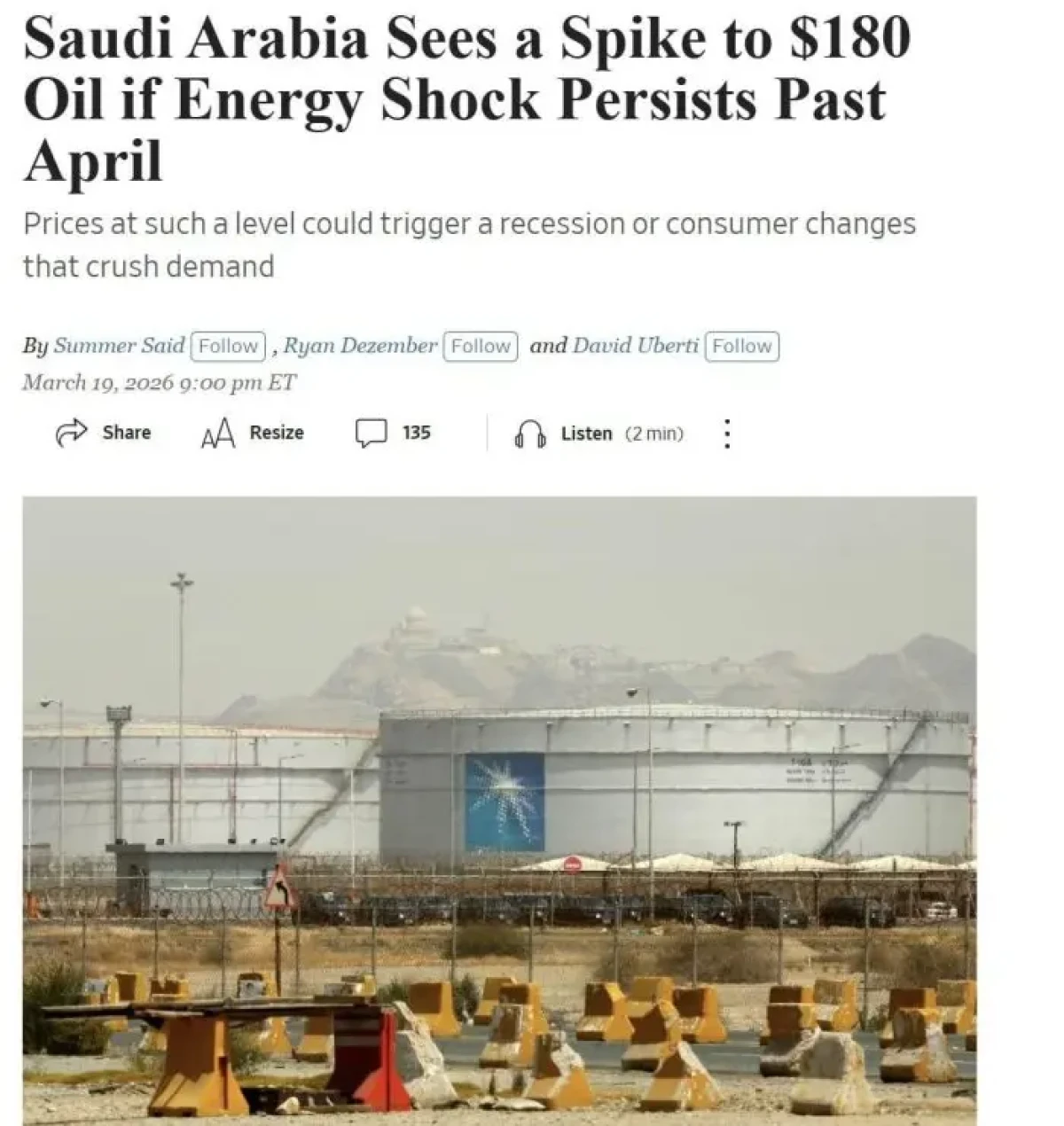 Цена нефти может вырасти до восемнадцати сотен долларов