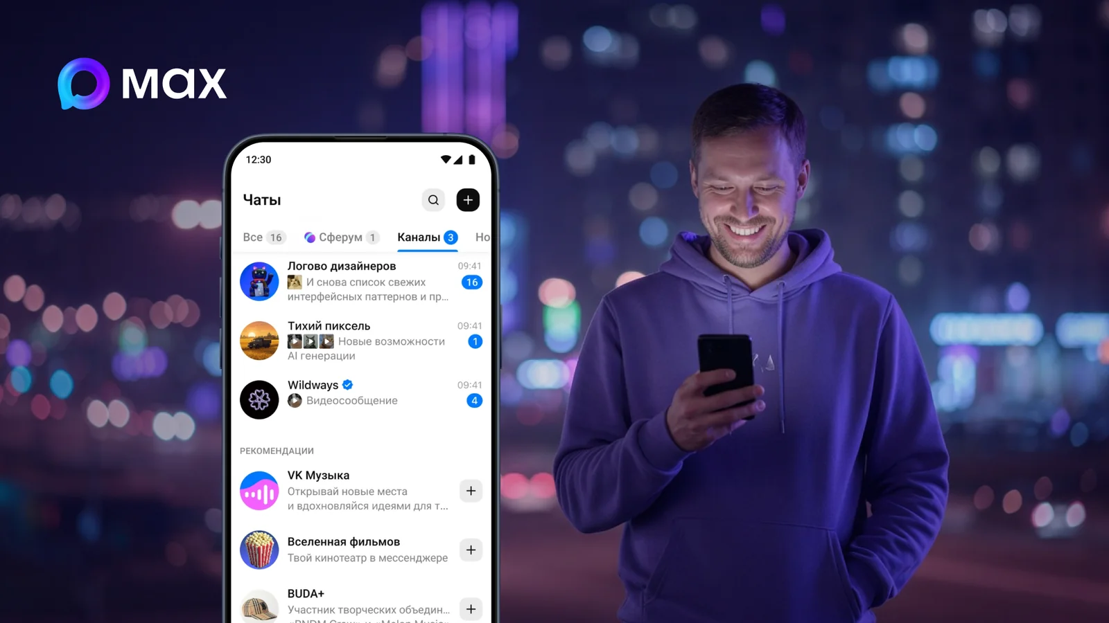 Max ilovasida kanallar soni etti milliontadan oshdi