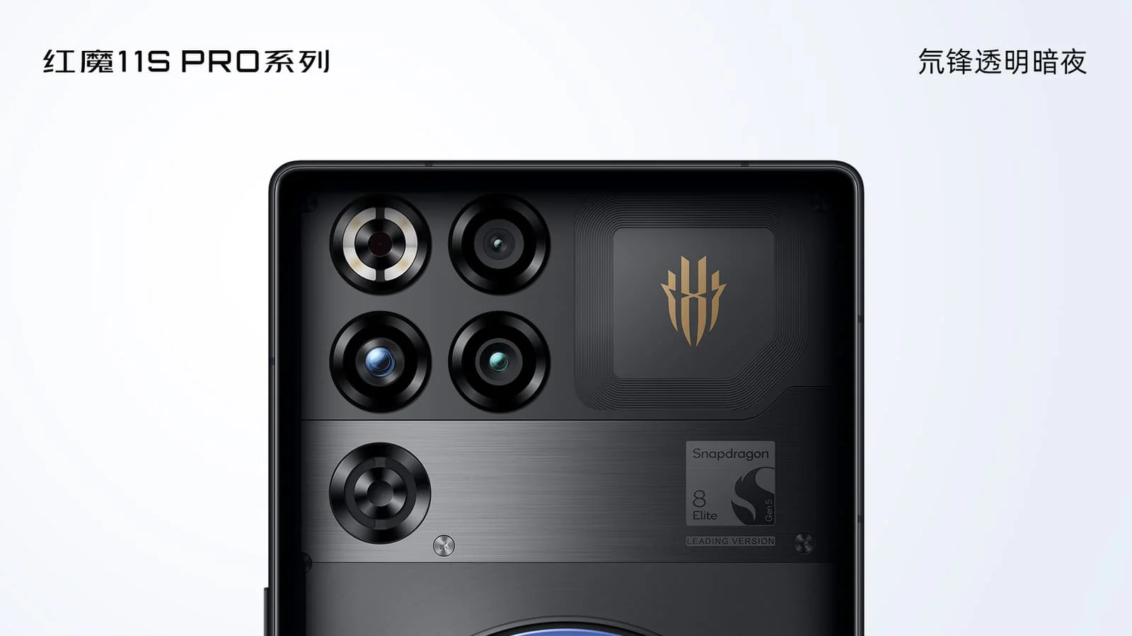 RedMagic yangi 11S Pro smartfonining texnik ko'rsatkichlarini e'lon qildi