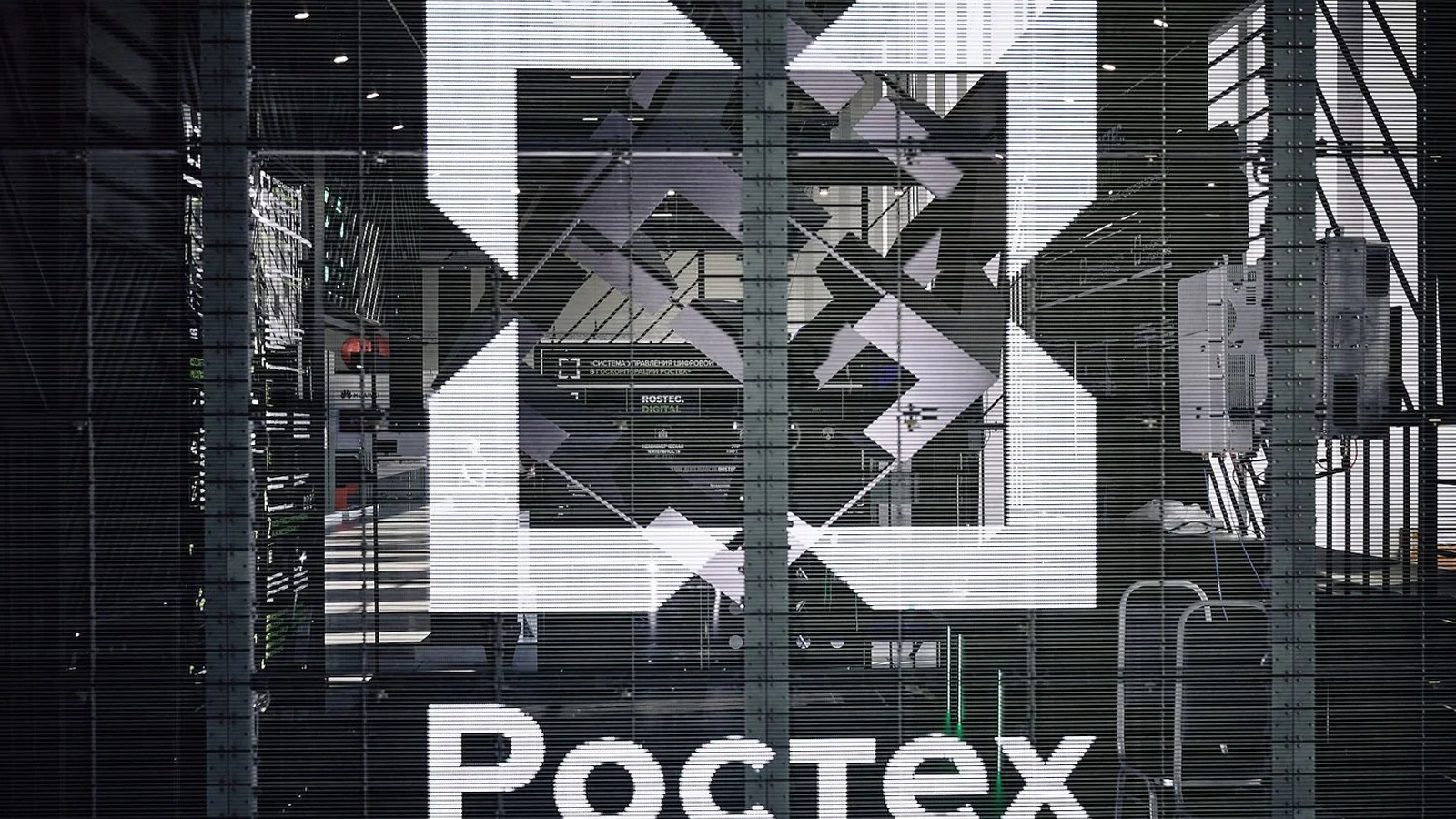 «Rostex» davlatni boshqarish uchun yangi raqamli tizimni taqdim etdi