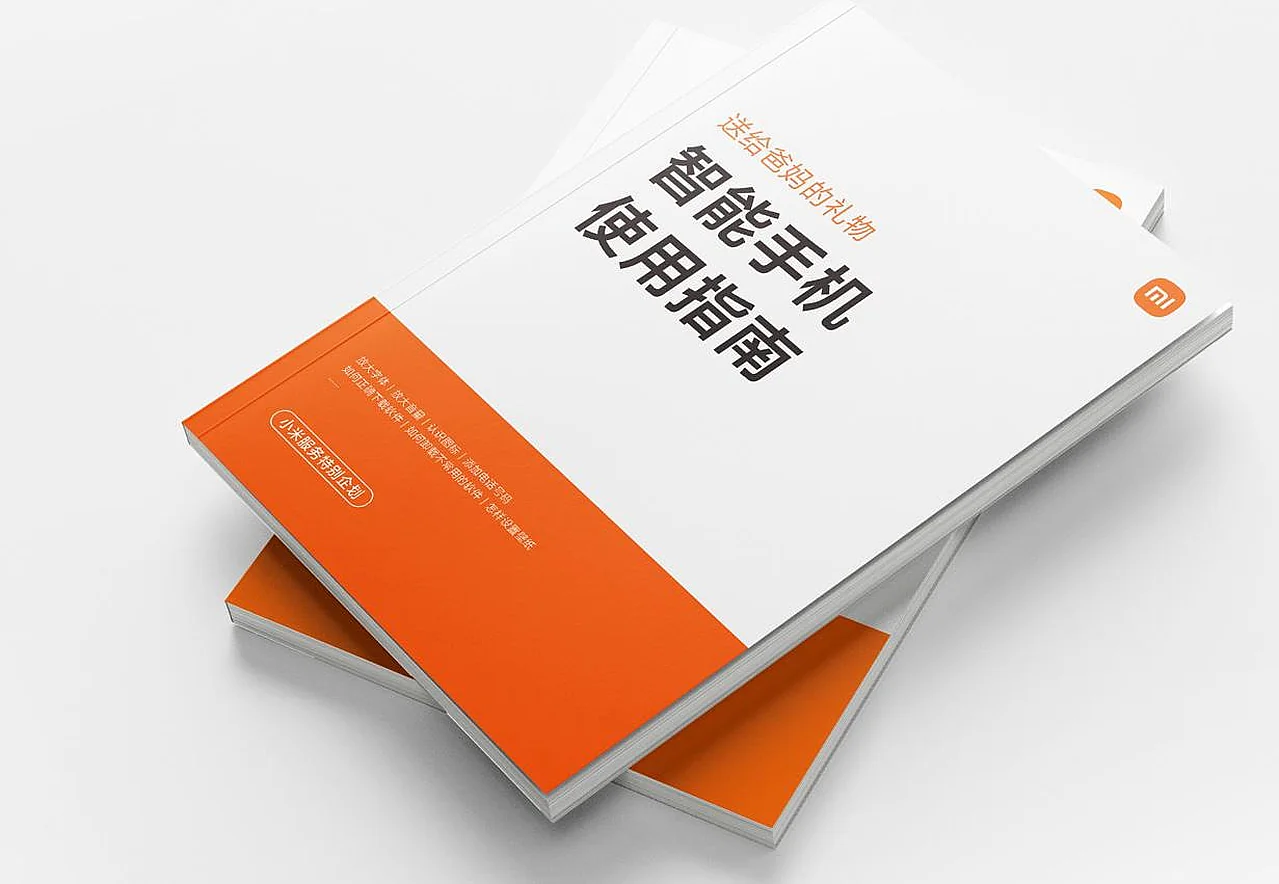 Xiaomi выпустила бесплатное руководство по использованию смартфонов для пожилых людей