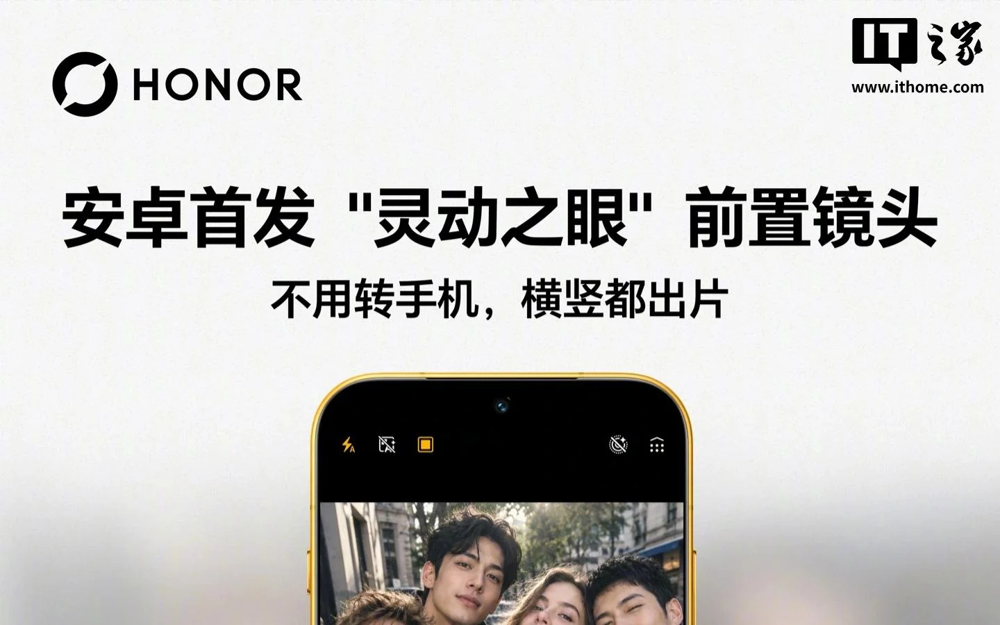 Honor kompaniyasi yangi avlod Magic9 turkumidagi smartfonlarni taqdim etdi