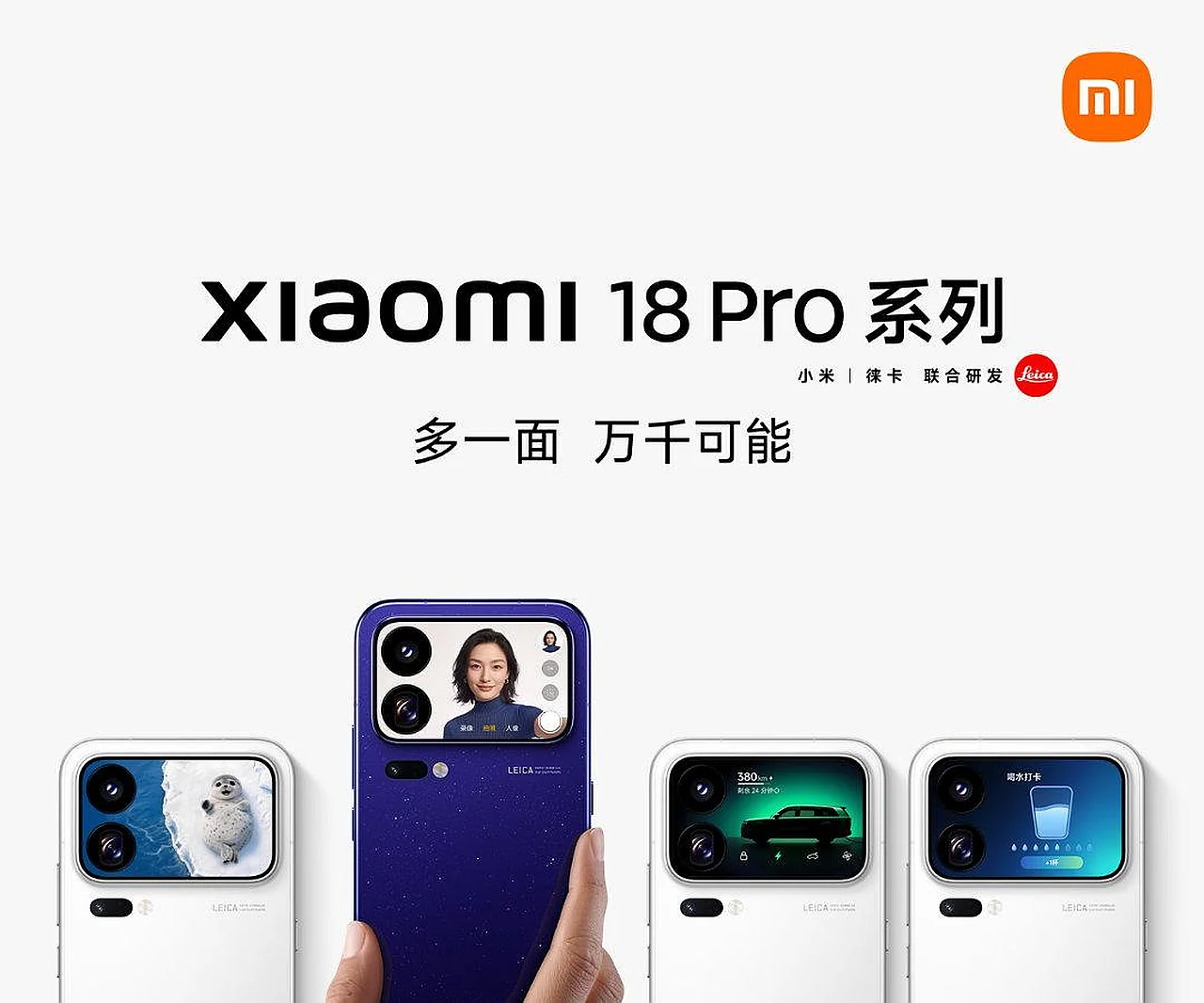 Xiaomi sentyabr oyida yangi avlod flagman smartfonlarini taqdim etadi