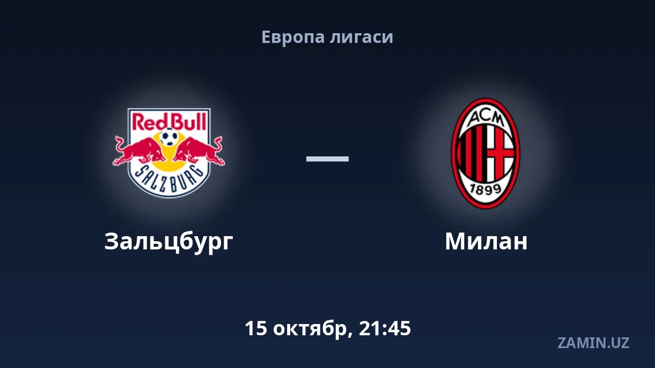 «Zalsburg» va «Milan» jamoalari Yevropa ligasida o'zaro bahs olib boradi