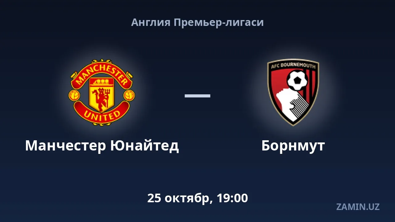 «Manchester Yunayted» «Bornmut» bilan uyda uchrashadi