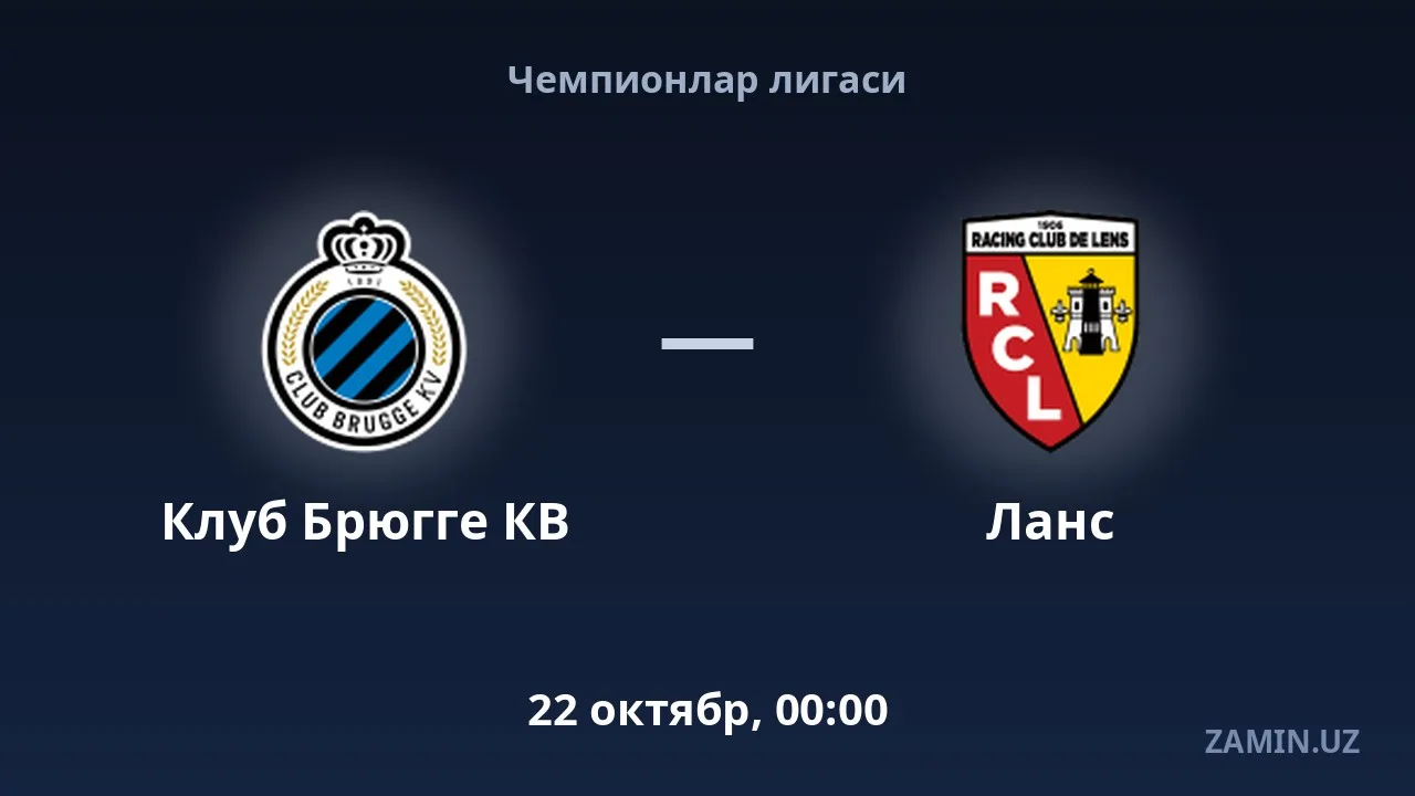 «Bryugge» va «Lans» chempionlar ligasida duch keladi