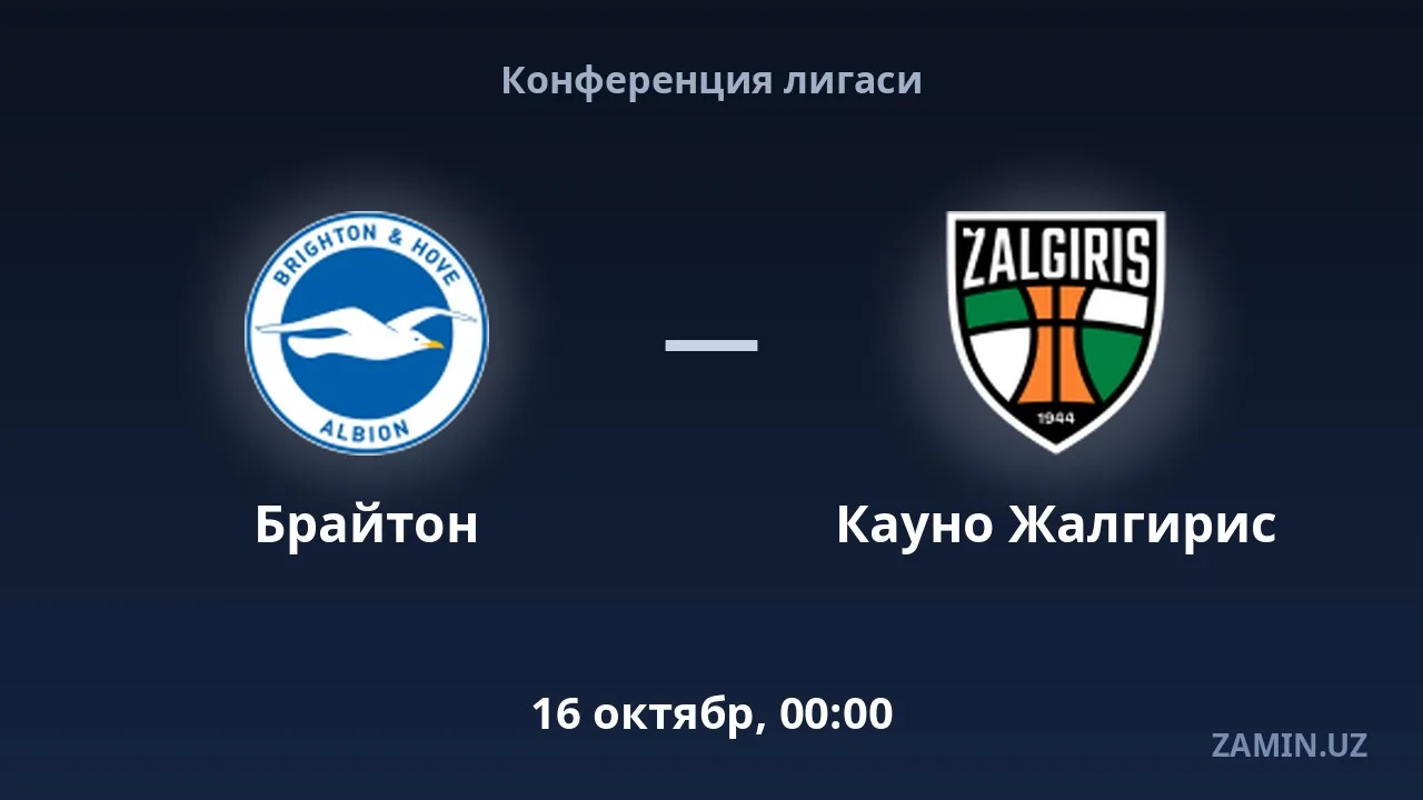 «Brayton» va «Kauno Jalgiris» jamoalari Konferensiya ligasida o'zaro bahslashadi
